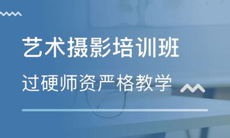 深圳項目管理培訓選擇指南 機構(gòu)比較與學費解析