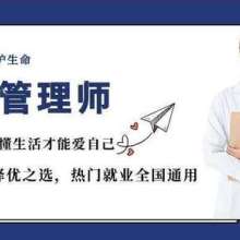 賦能職場，精準提升 廈門市集美區科炬職業培訓學校管理培訓產品全解析