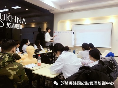 宜賓韓式皮膚管理培訓(xùn)的優(yōu)勢(shì)解析
